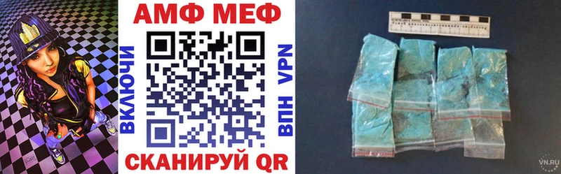 OMG ссылки  Артёмовский  Амфетамин Premium  закладки 