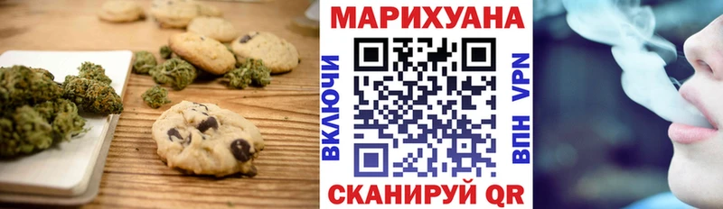 ОМГ ОМГ маркетплейс  Артёмовский  Cannafood марихуана 