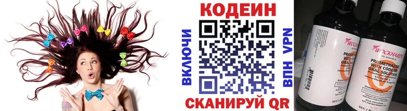 где можно купить   Артёмовский  Кодеин Purple Drank 