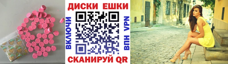 магазин продажи   Артёмовский  ЭКСТАЗИ TESLA 