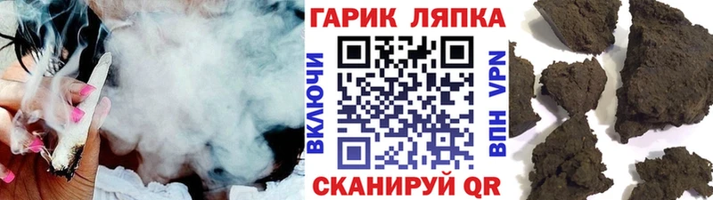 ГАШ ice o lator  мориарти какой сайт  Артёмовский 