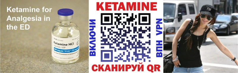 купить наркотик Артёмовский kraken зеркало Кетамин ketamine
