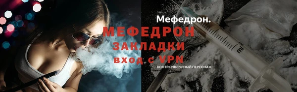 каннабис Арсеньев