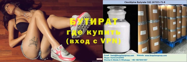 каннабис Арсеньев