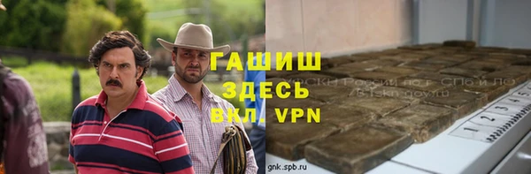MESCALINE Армянск