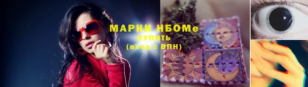 кокаин Новокубанск