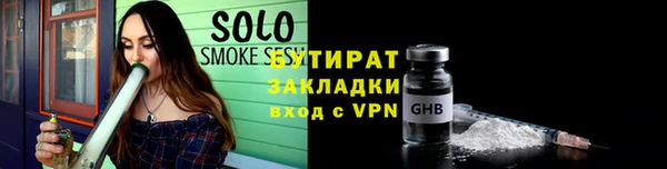 каннабис Арсеньев