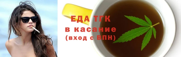 каннабис Арсеньев