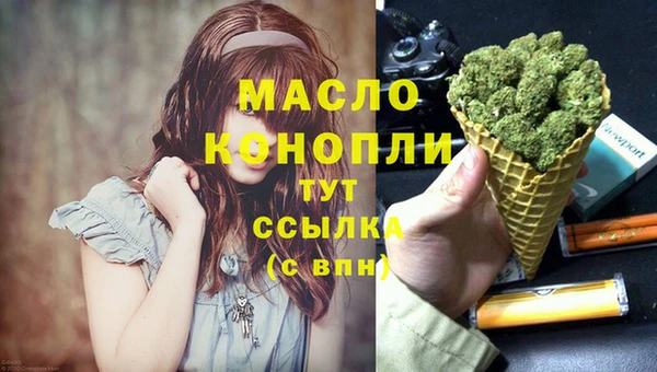 каннабис Арсеньев