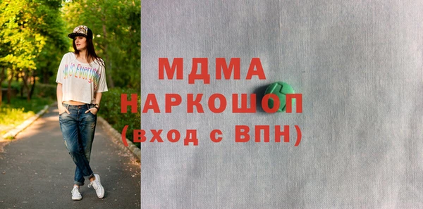 МДМА Новодвинск