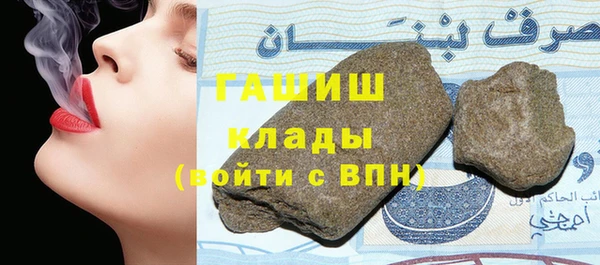 MESCALINE Армянск