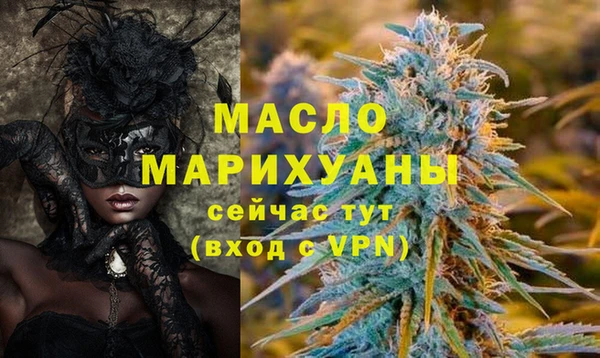 MESCALINE Армянск