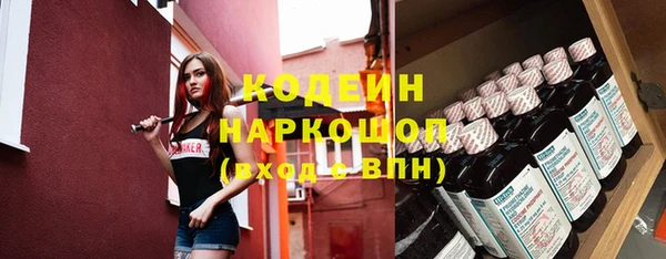 MESCALINE Армянск