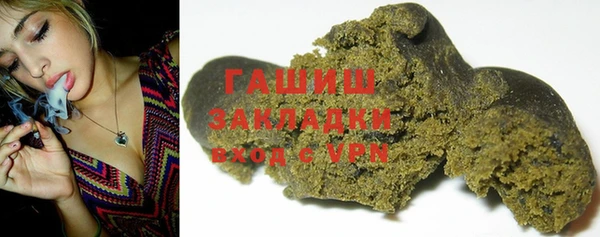 MESCALINE Армянск