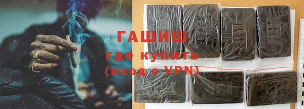 каннабис Арсеньев