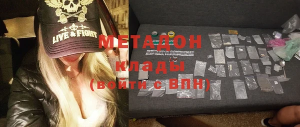 МДМА Новодвинск