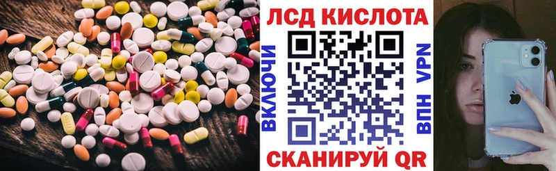 цена   Артёмовский  Лсд 25 экстази кислота 