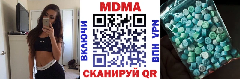 наркота  Артёмовский  MDMA VHQ 