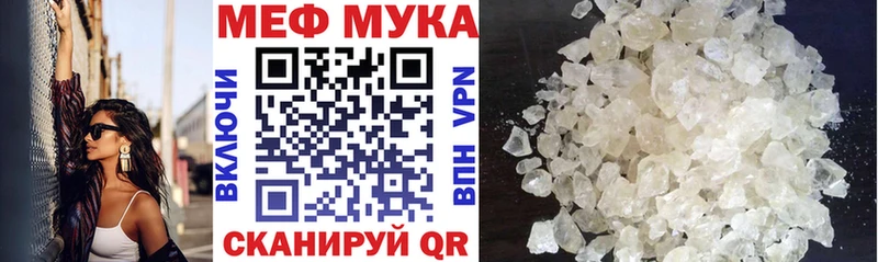 Меф кристаллы  Артёмовский 