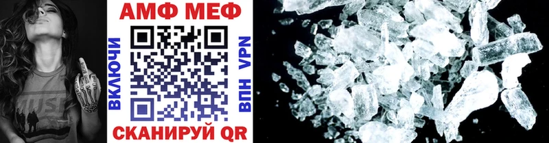 МЕТАМФЕТАМИН Methamphetamine  Артёмовский 